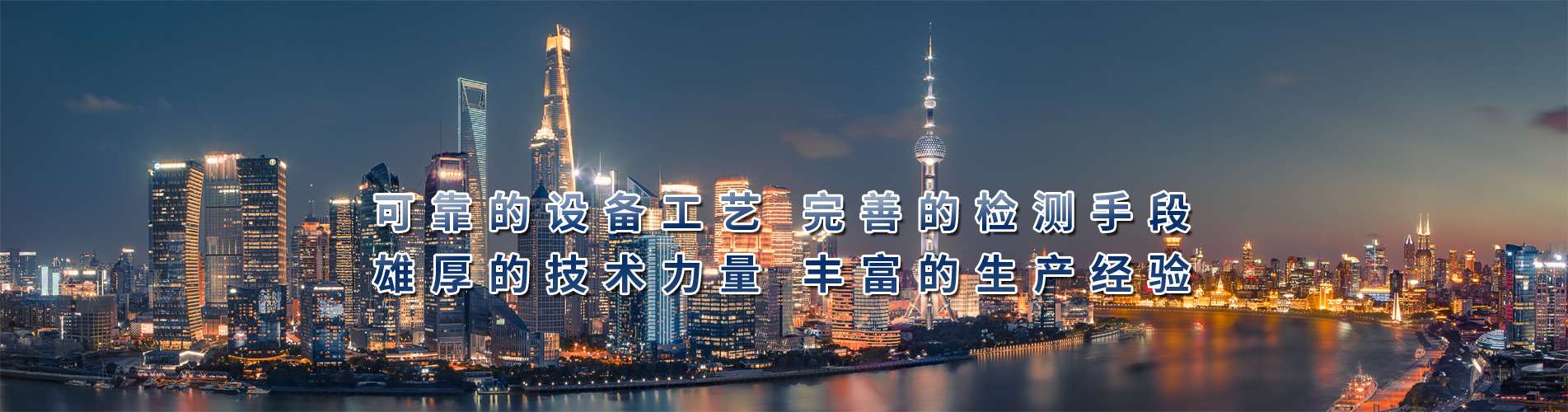 about_banner