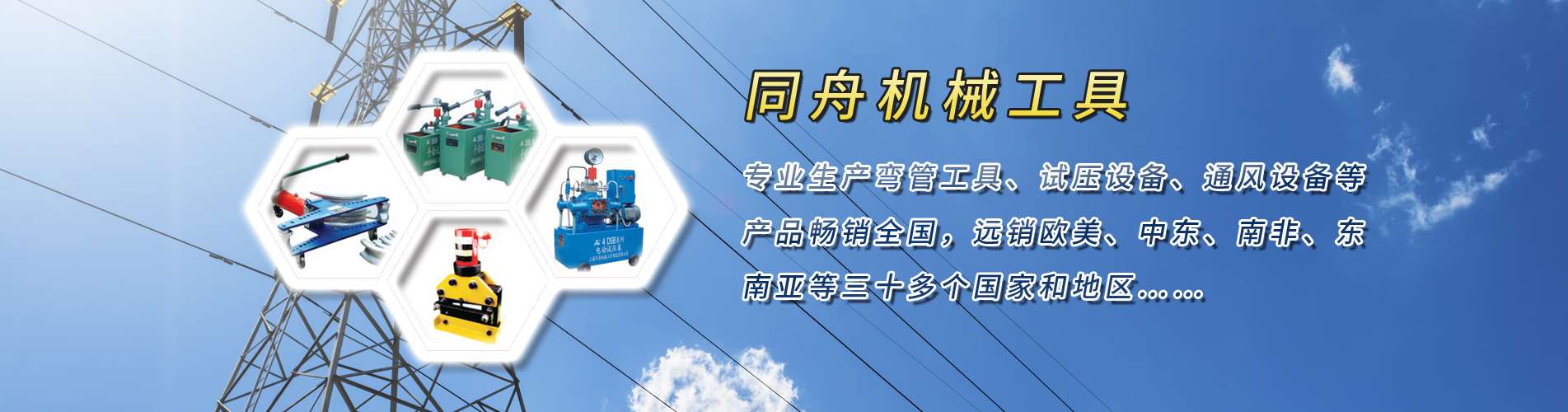 产品展示